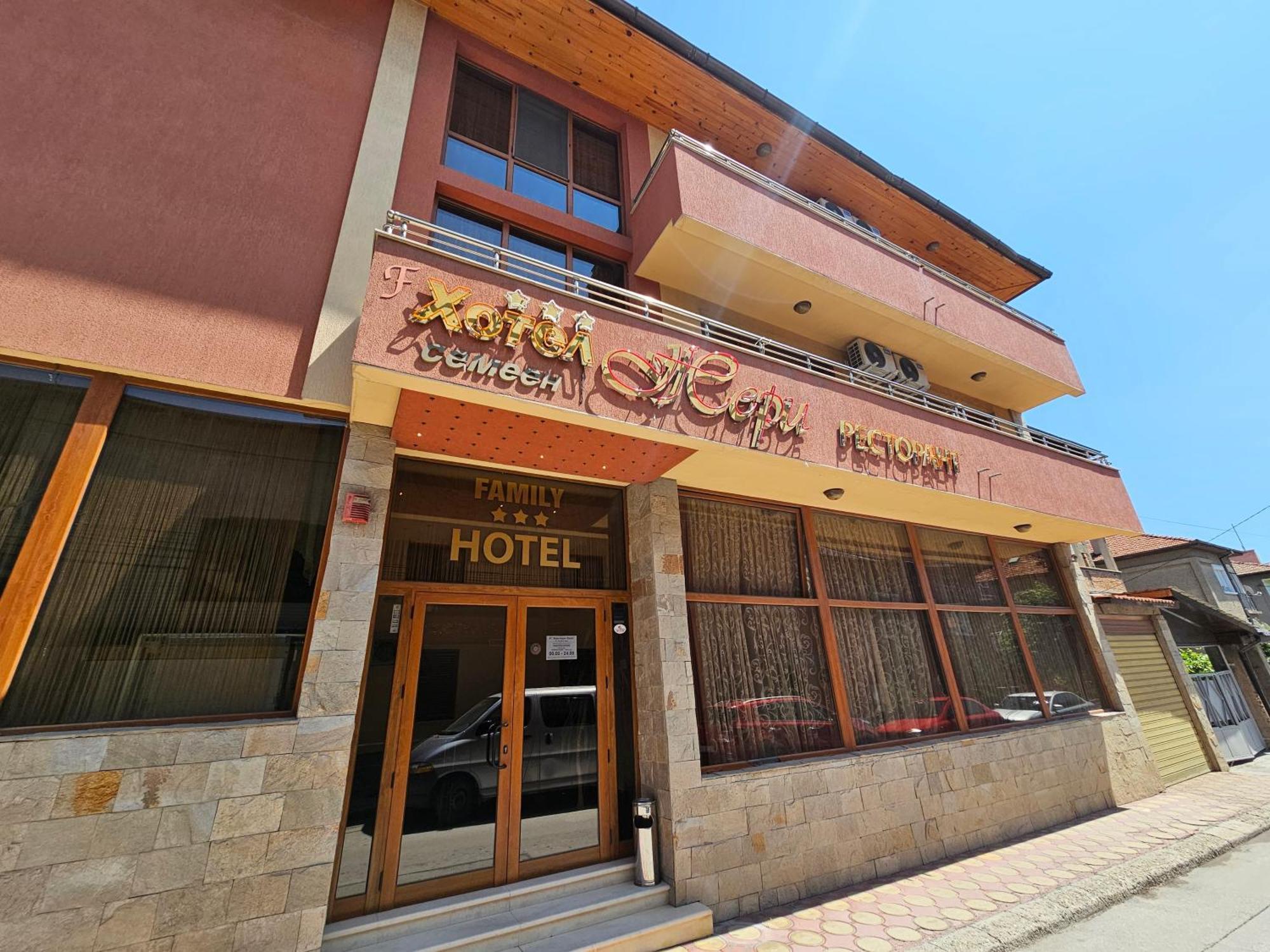 Family Hotel Jeri Velingrad Exterior foto
